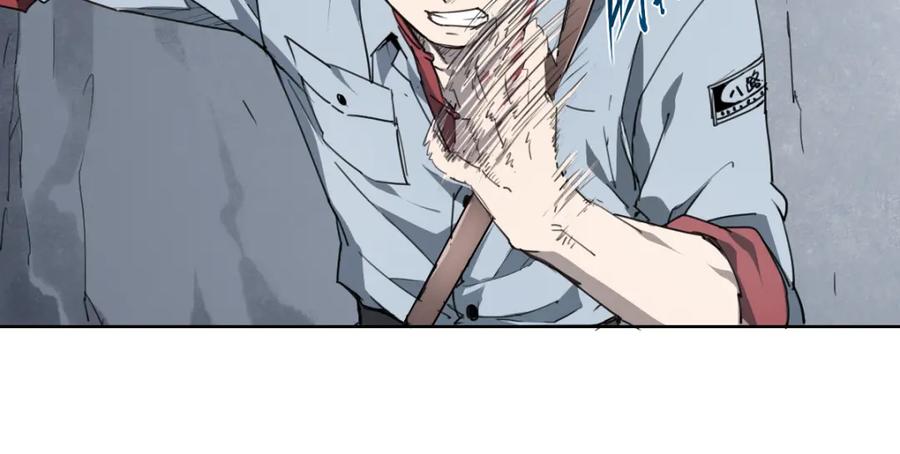 当神不让 第45话 炼丹炉 第12页