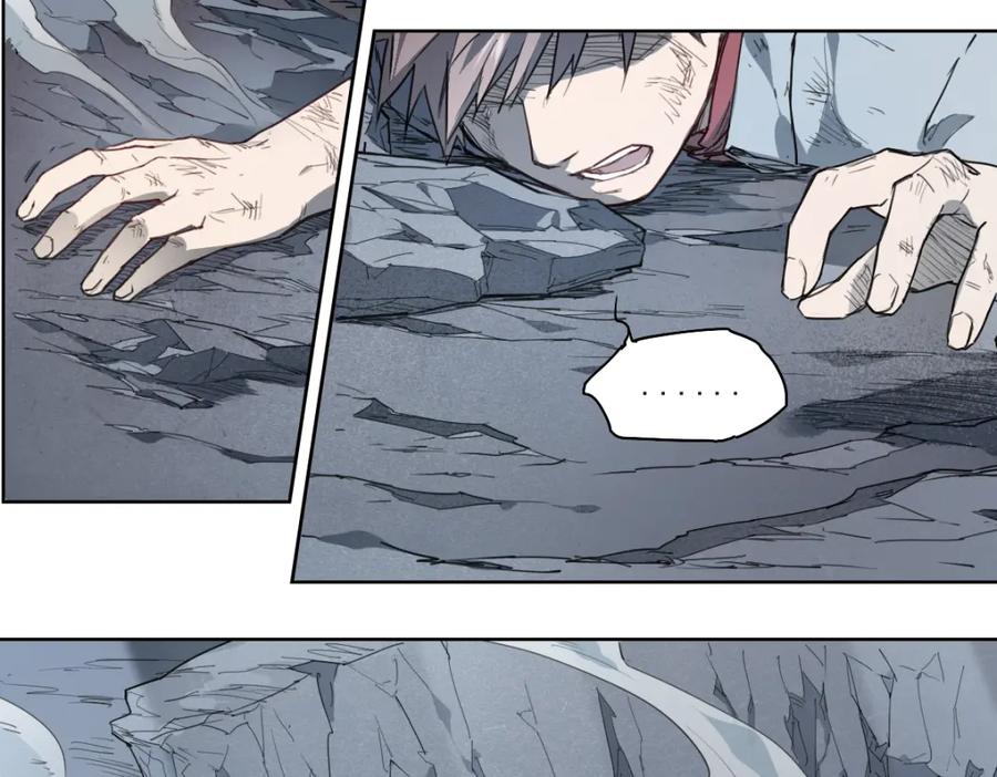 当神不让 第45话 炼丹炉 第50页