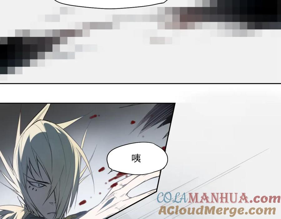 当神不让 第45话 炼丹炉 第31页