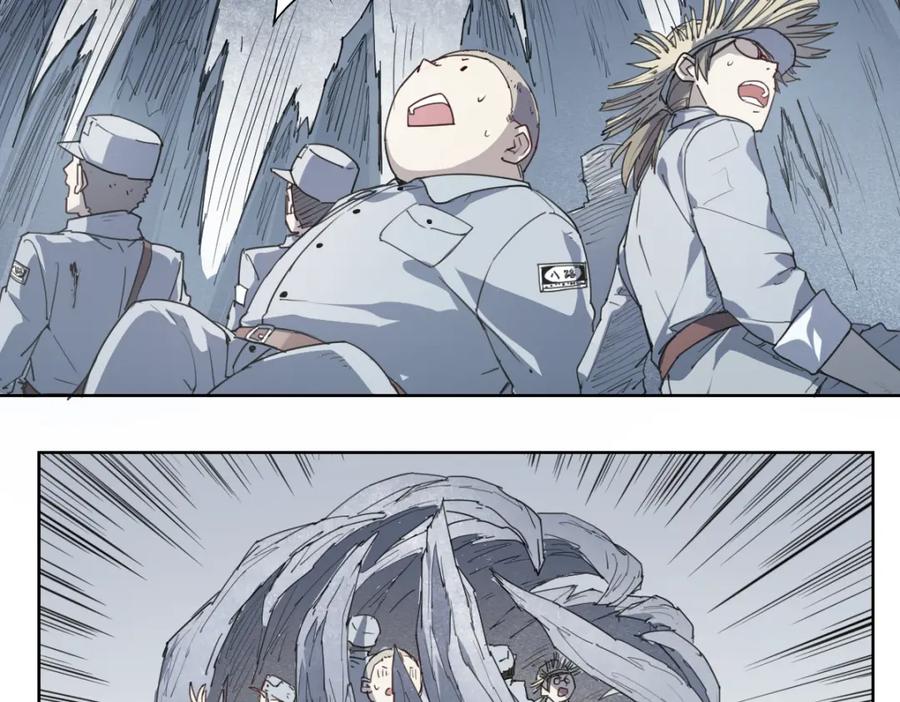 当神不让 第45话 炼丹炉 第15页
