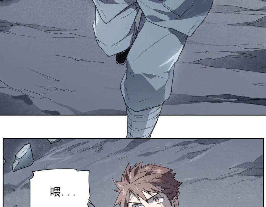 当神不让 第45话 炼丹炉 第5页
