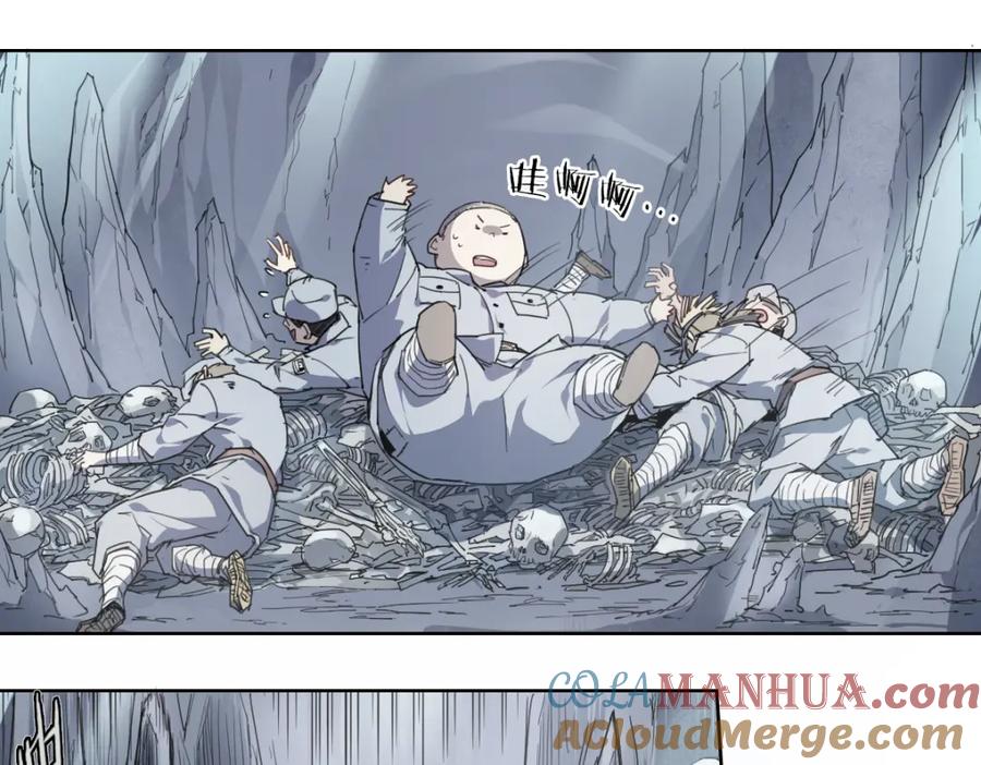 当神不让 第45话 炼丹炉 第13页