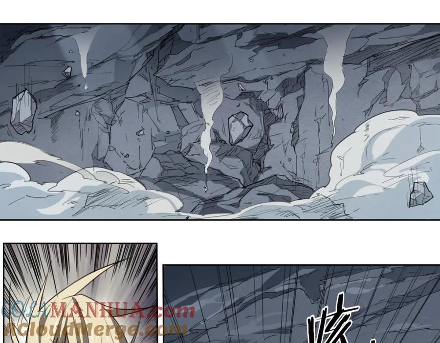 当神不让 第45话 炼丹炉 第46页