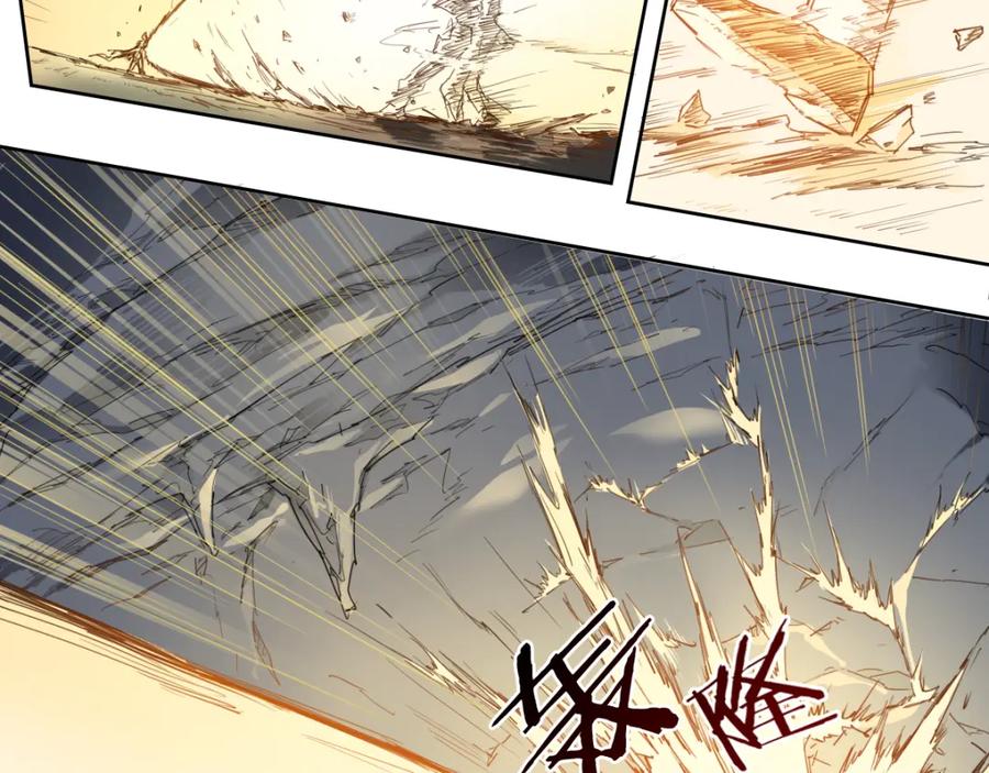 当神不让 第45话 炼丹炉 第44页