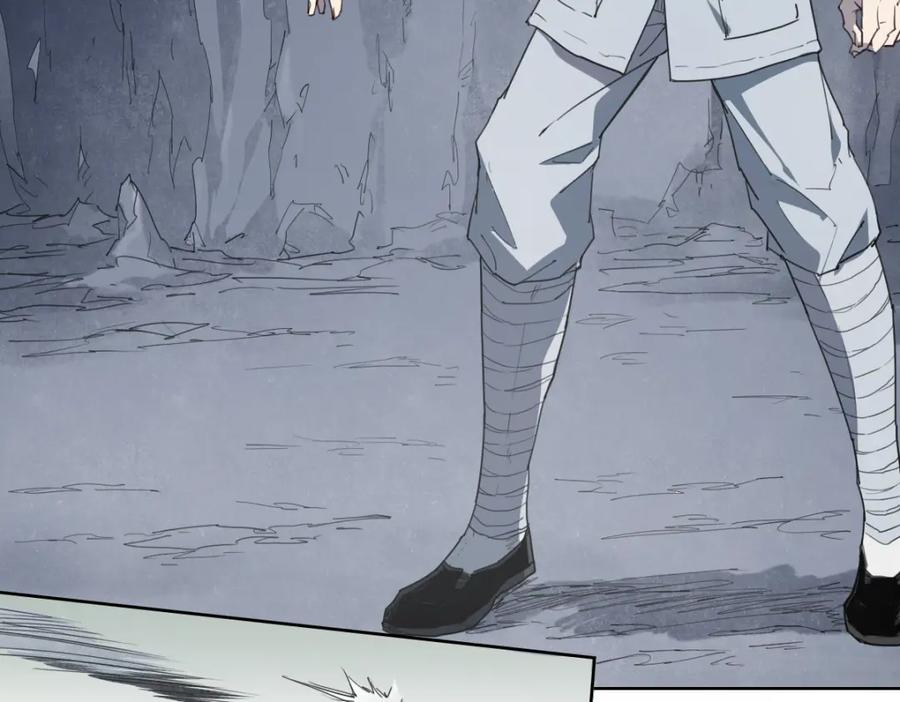 当神不让 第45话 炼丹炉 第20页