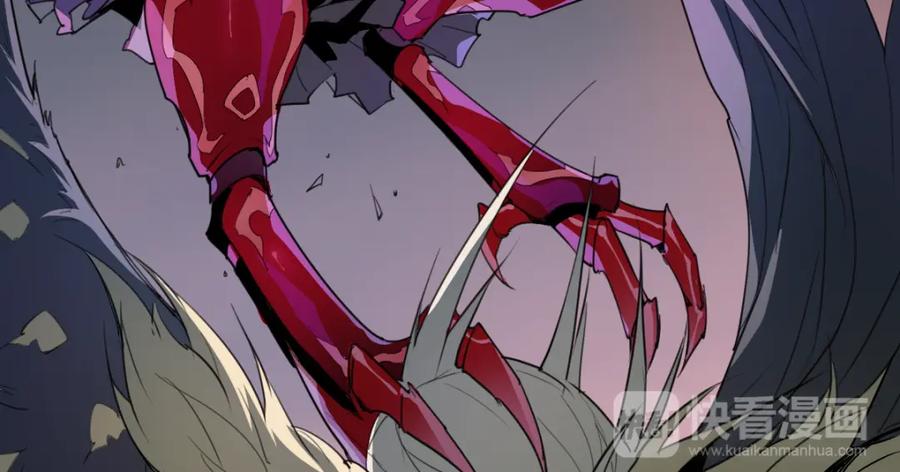 当神不让 第46话 读心 第56页