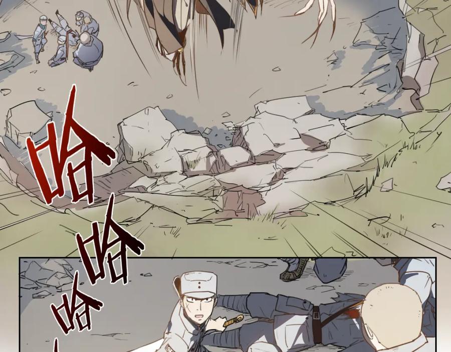 当神不让 第46话 读心 第118页