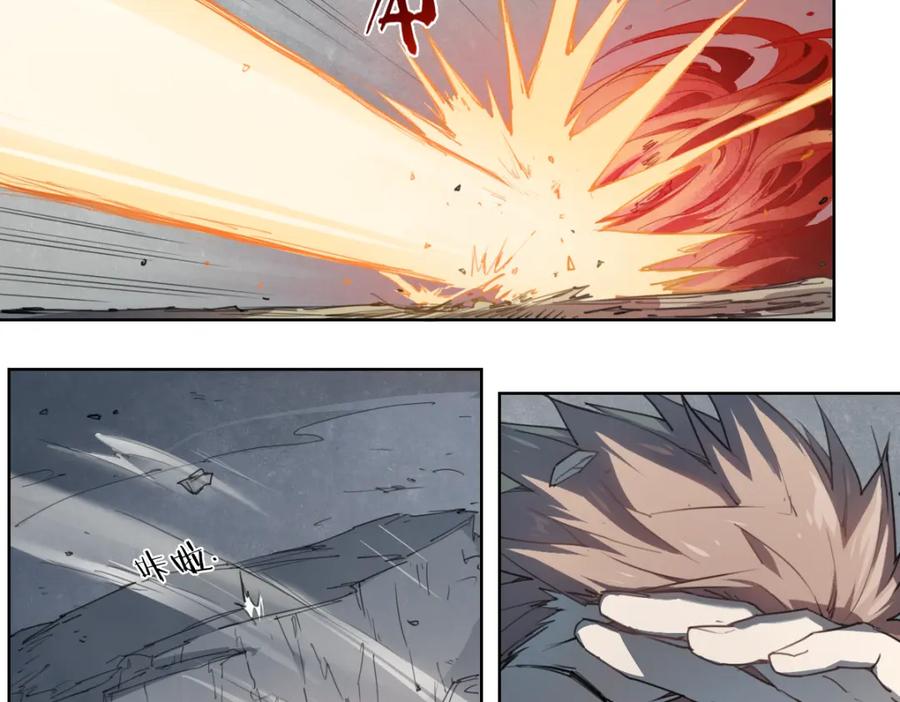 当神不让 第46话 读心 第44页