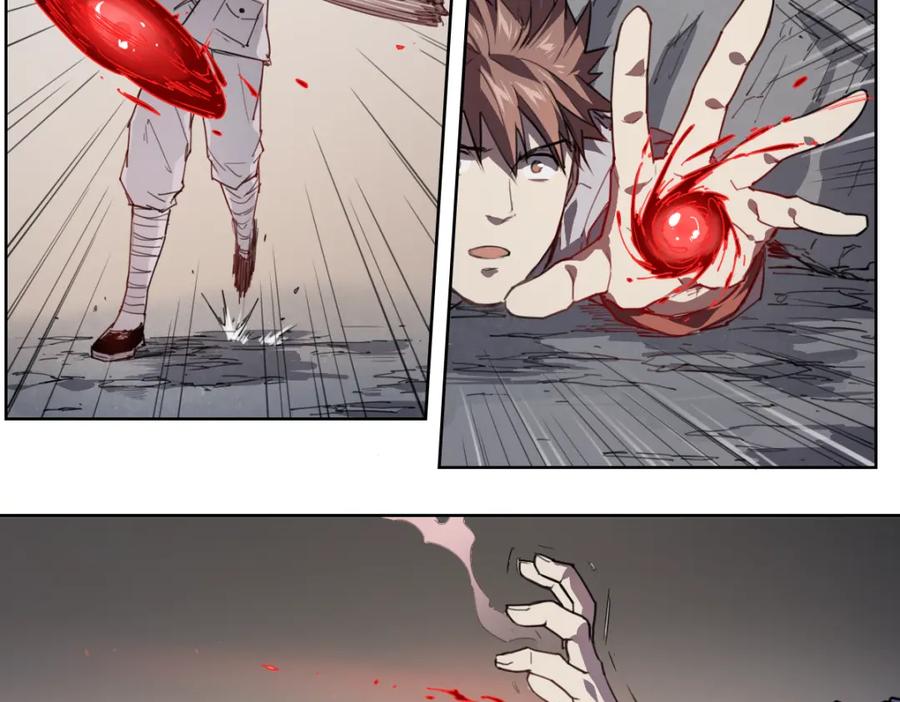 当神不让 第46话 读心 第94页