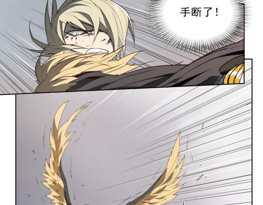 当神不让 第46话 读心 第50页