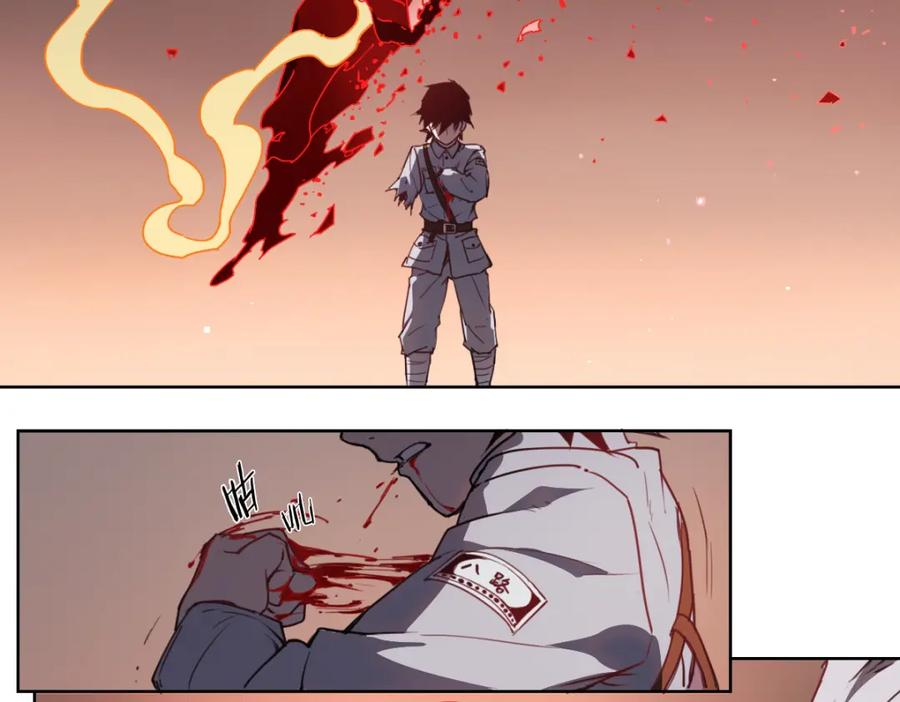 当神不让 第46话 读心 第91页