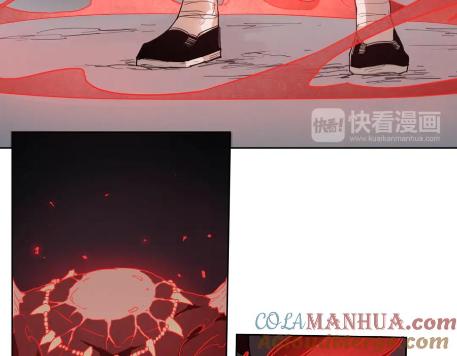 当神不让 第46话 读心 第41页