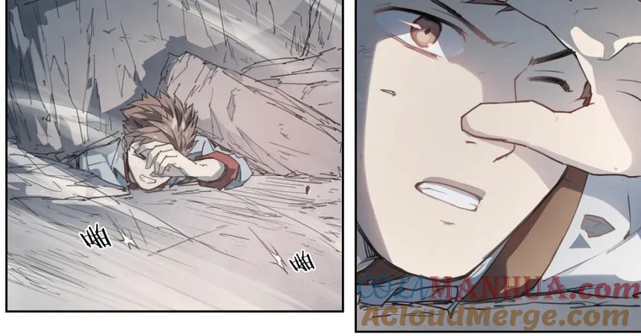 当神不让 第46话 读心 第45页