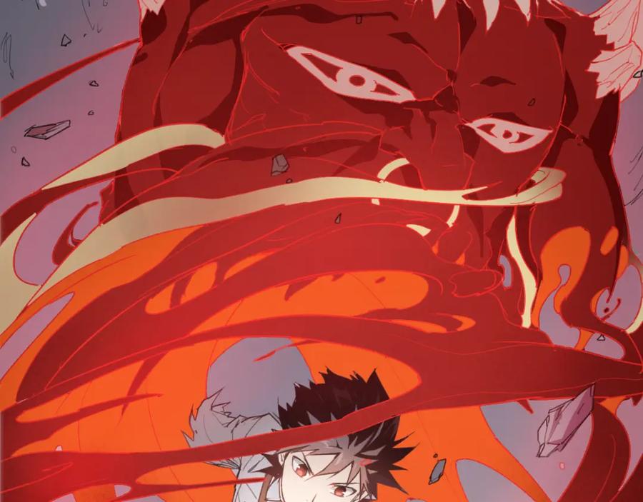当神不让 第46话 读心 第22页
