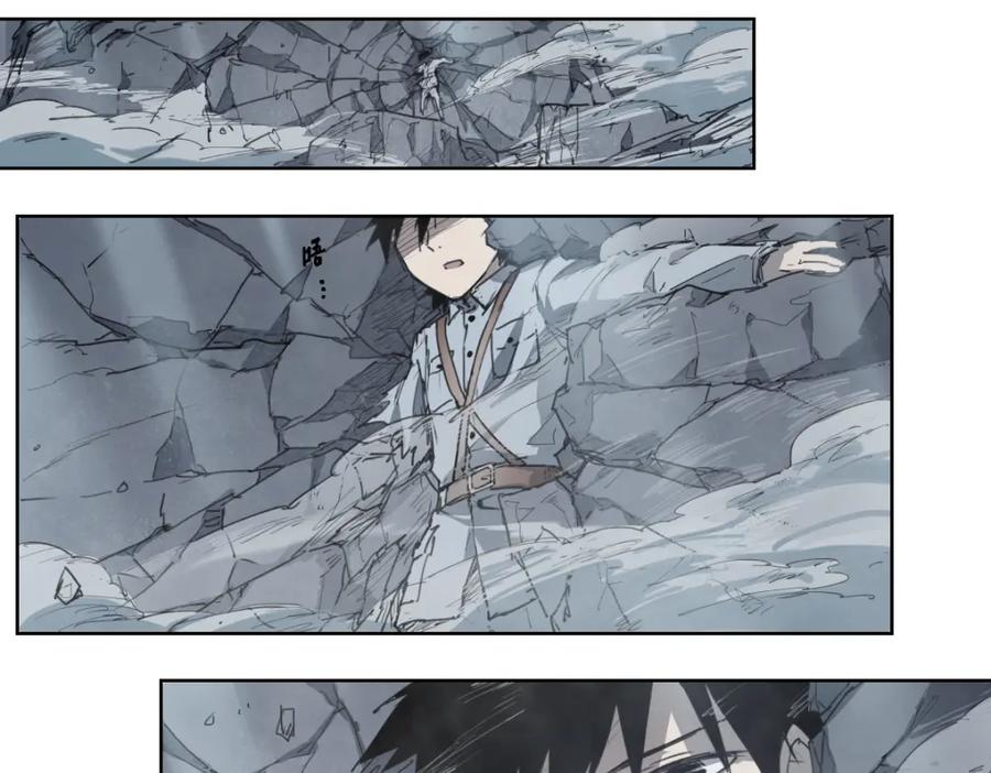 当神不让 第46话 读心 第2页
