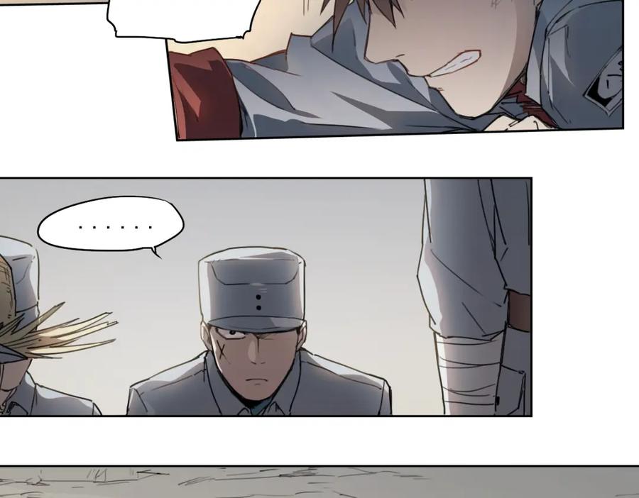 当神不让 第46话 读心 第126页