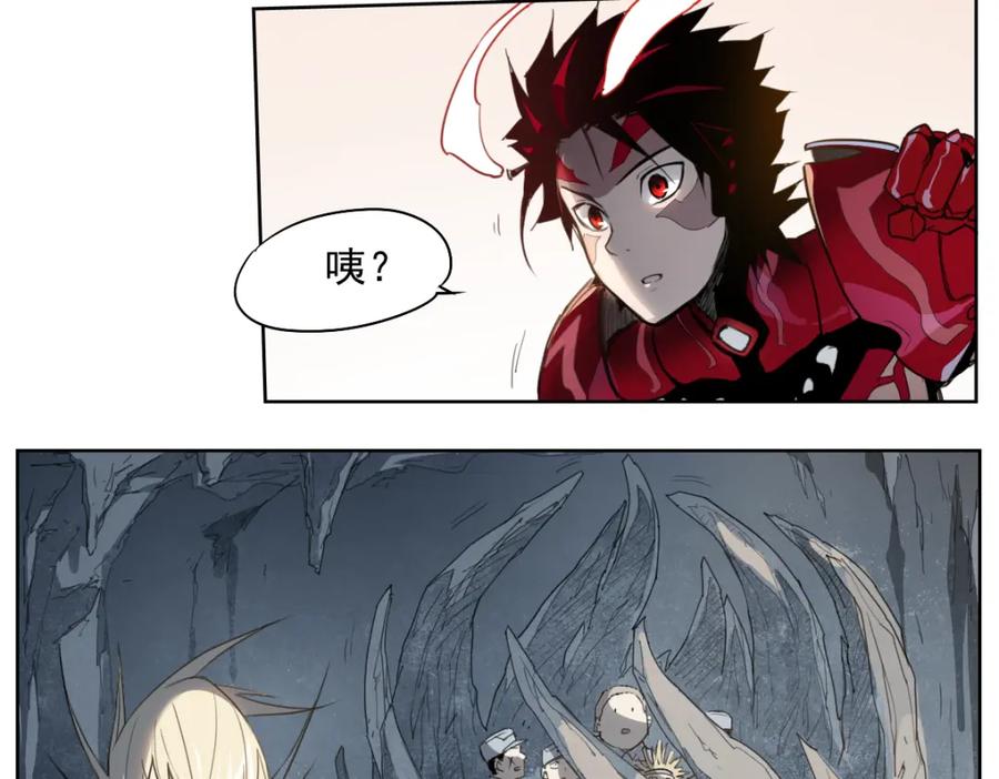当神不让 第46话 读心 第72页