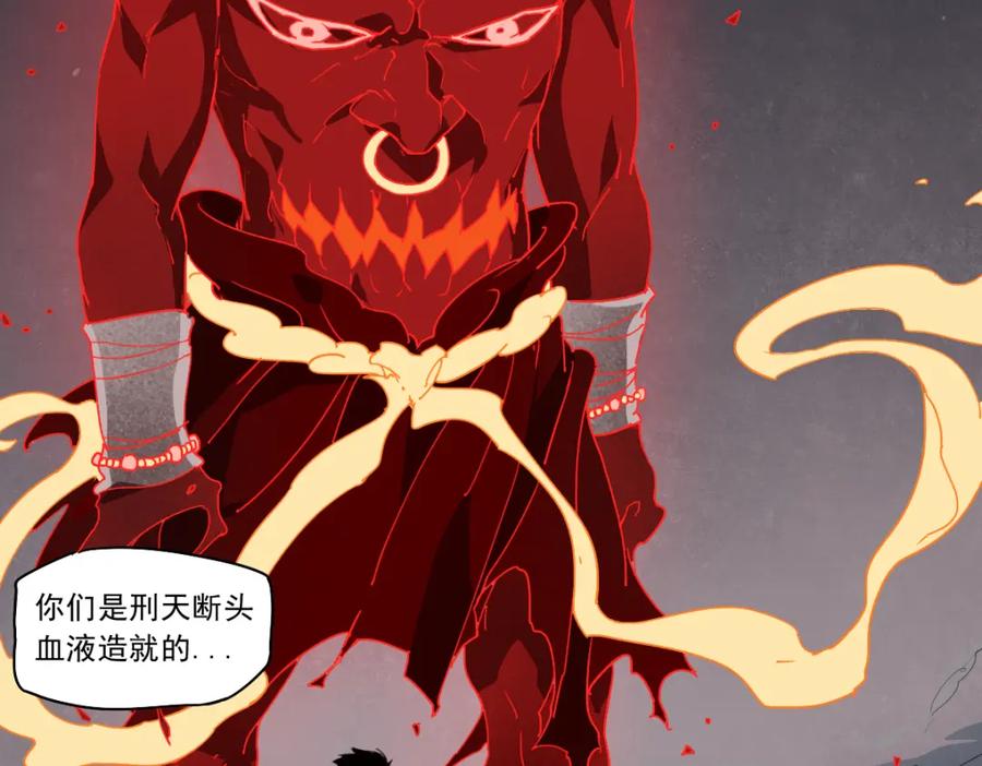 当神不让 第46话 读心 第26页