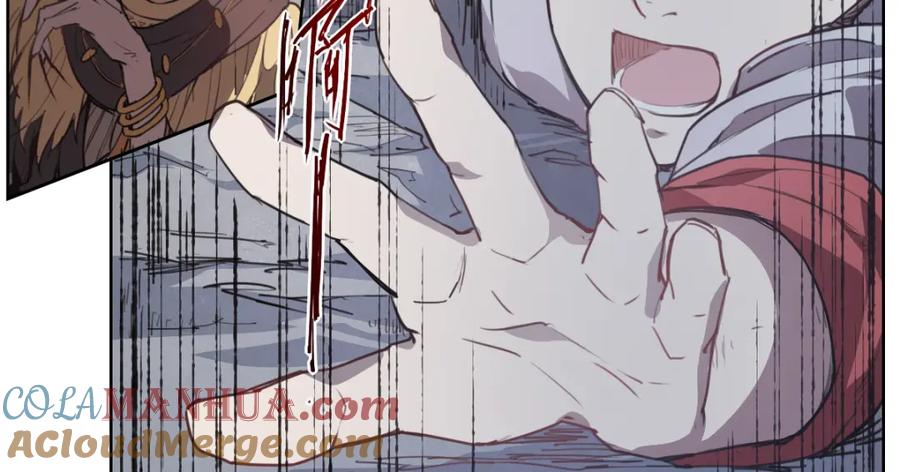 当神不让 第46话 读心 第89页