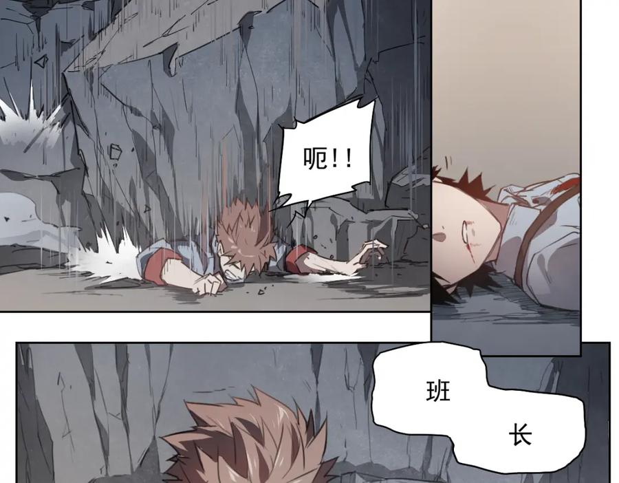 当神不让 第46话 读心 第108页