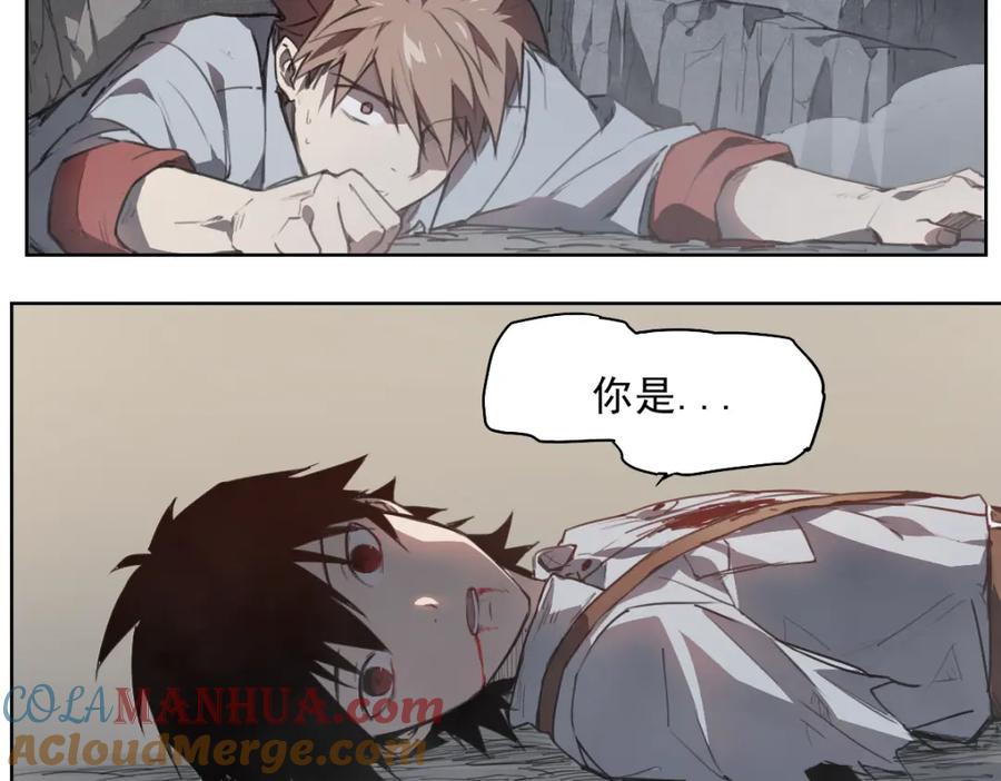 当神不让 第46话 读心 第109页