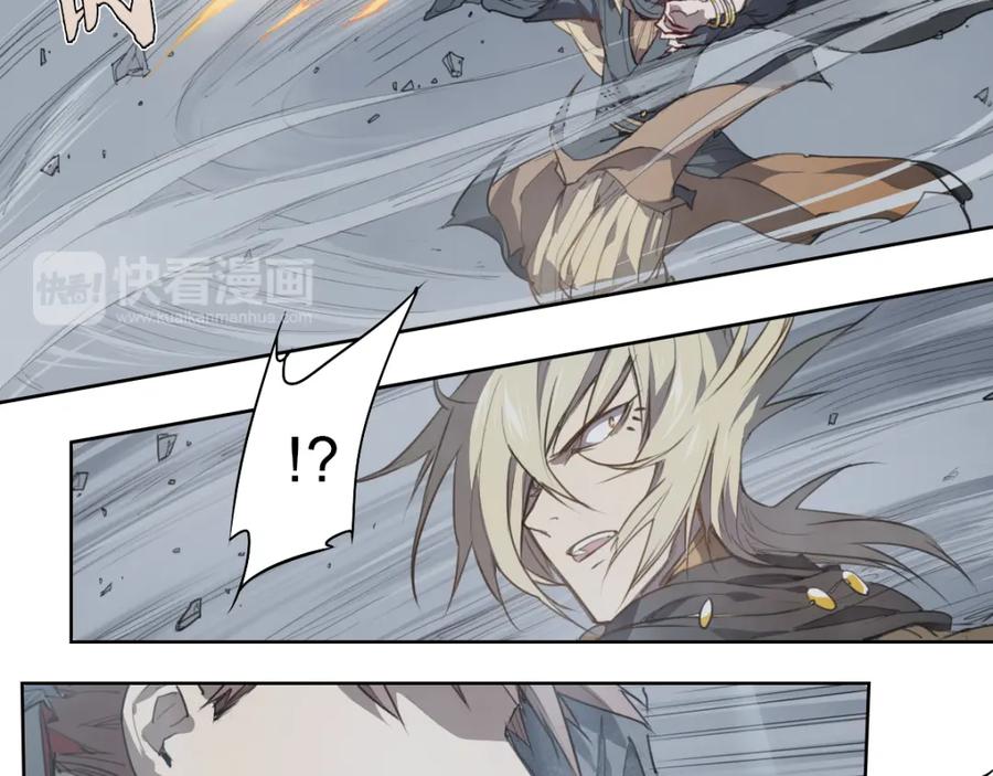当神不让 第46话 读心 第20页