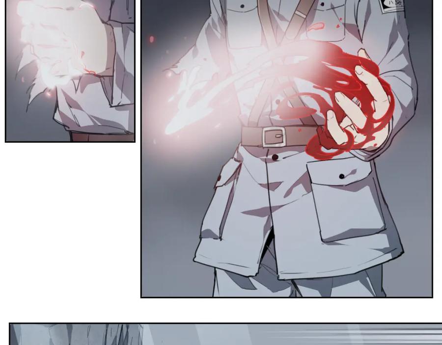 当神不让 第46话 读心 第14页