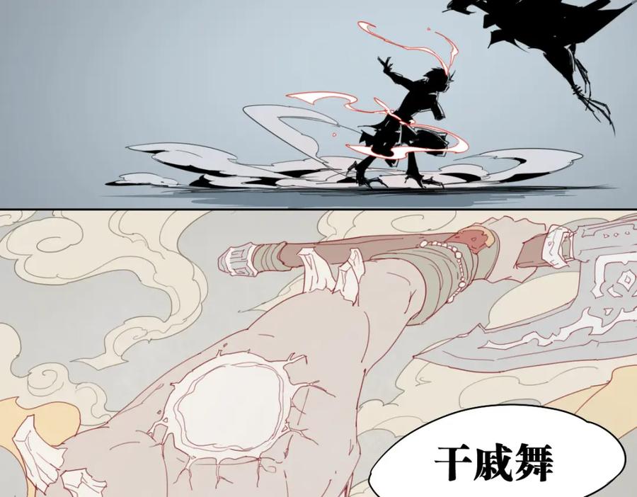 当神不让 第46话 读心 第59页