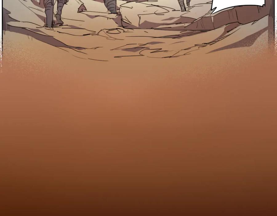 当神不让 第46话 读心 第132页