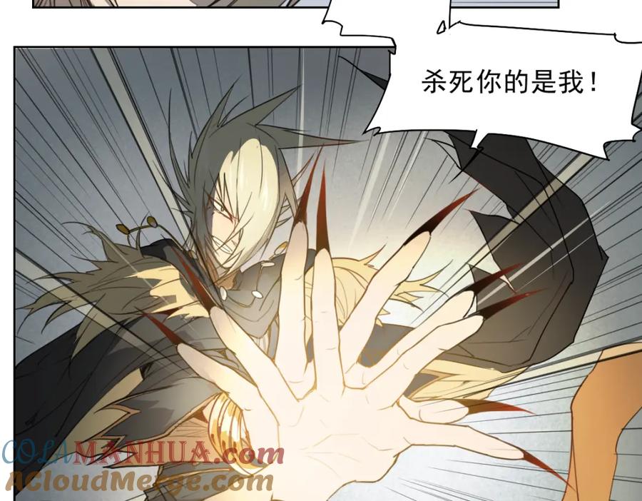 当神不让 第46话 读心 第37页