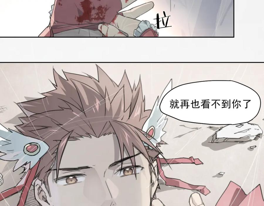 当神不让 第46话 读心 第136页