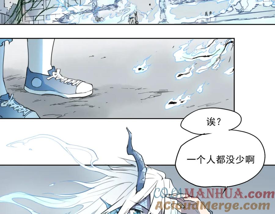 当神不让 第47话 不祥 第25页