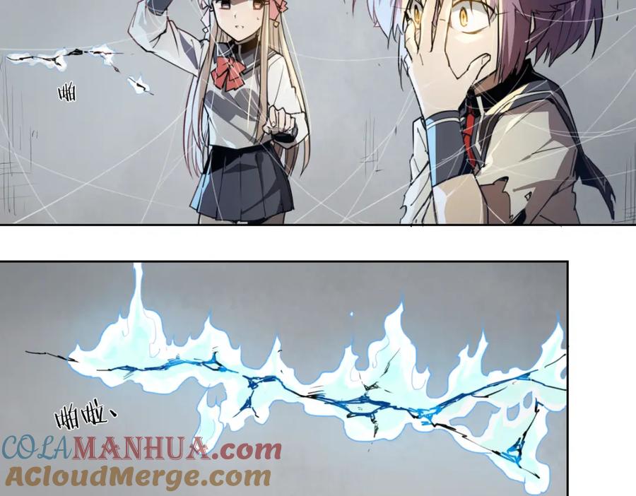 当神不让 第47话 不祥 第17页