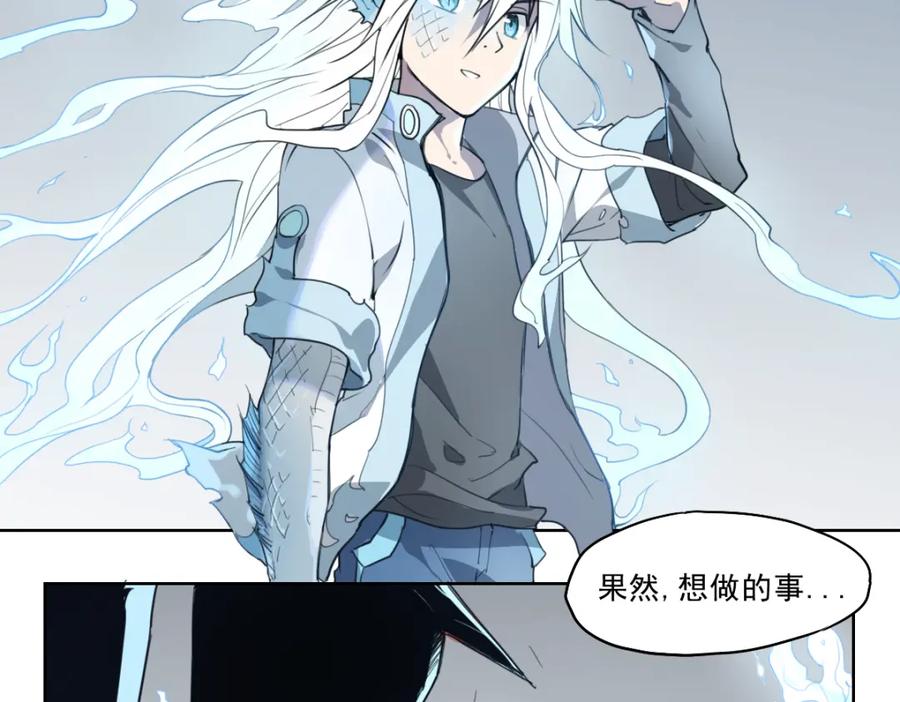 当神不让 第47话 不祥 第26页
