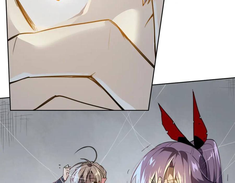 当神不让 第47话 不祥 第16页