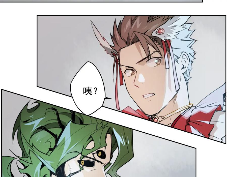 当神不让 第47话 不祥 第18页