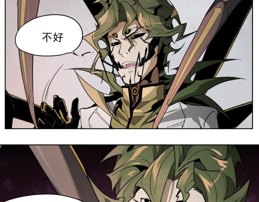 当神不让 第47话 不祥 第14页