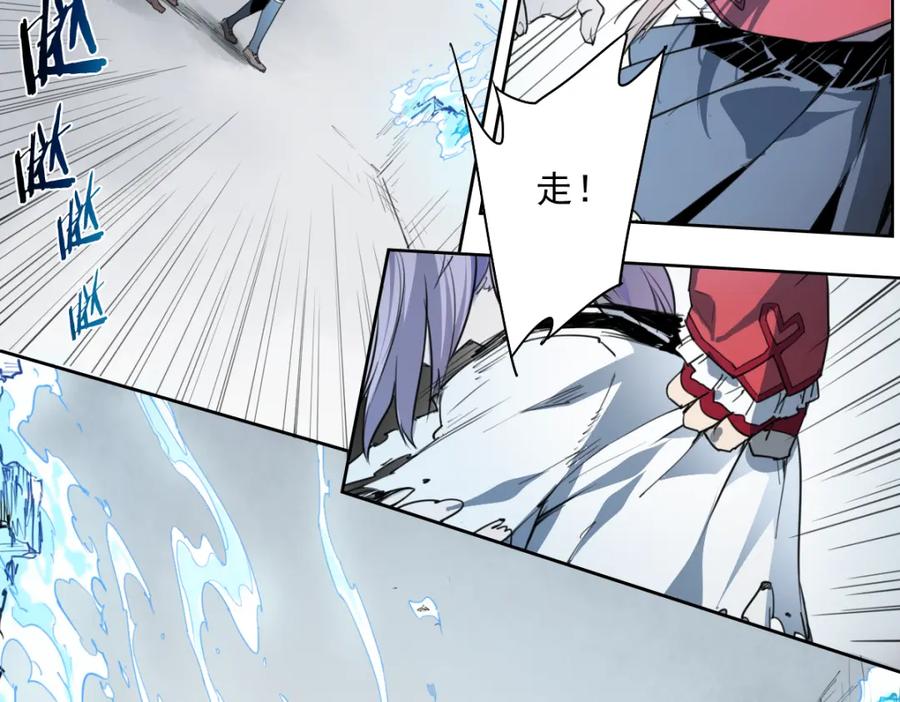 当神不让 第48话 等神来 第9页