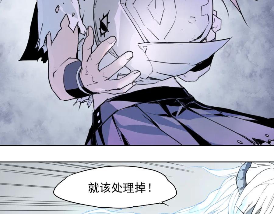 当神不让 第48话 等神来 第6页