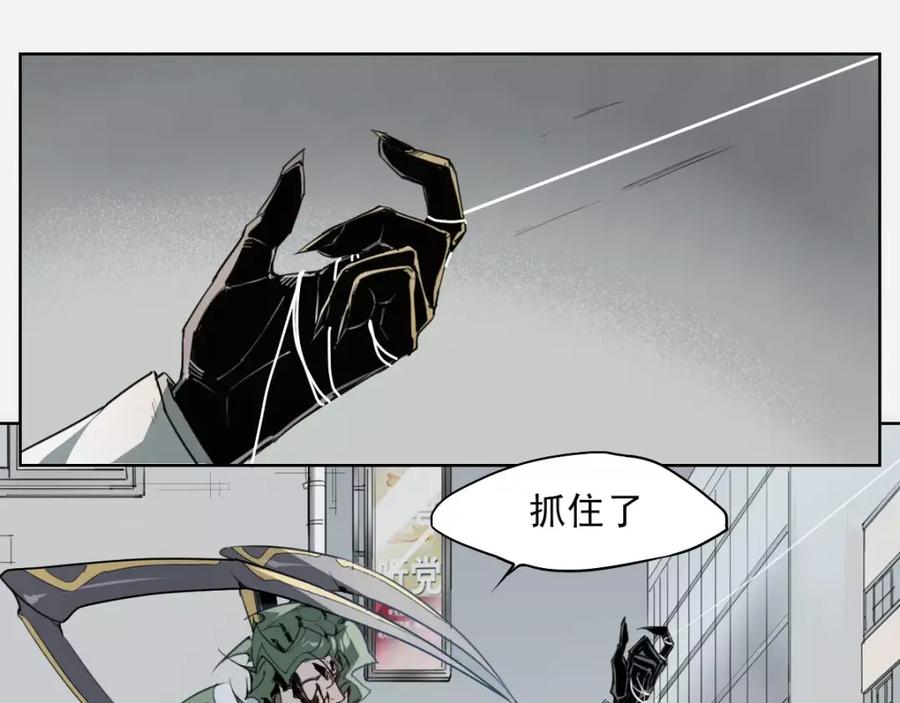 当神不让 第48话 等神来 第35页