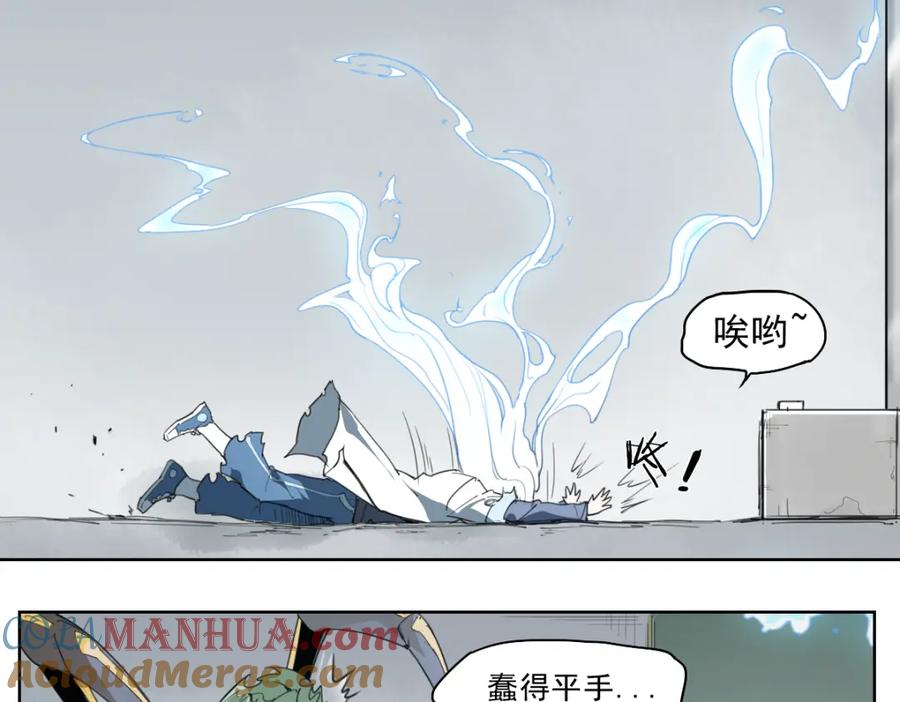 当神不让 第48话 等神来 第22页