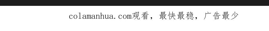 当神不让 第48话 等神来 第57页