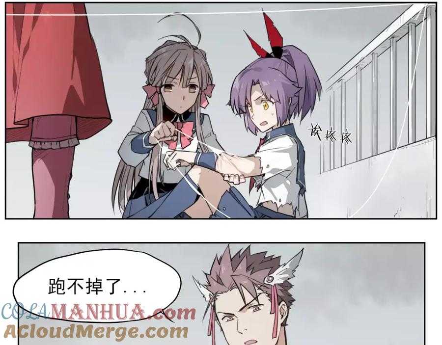 当神不让 第48话 等神来 第46页