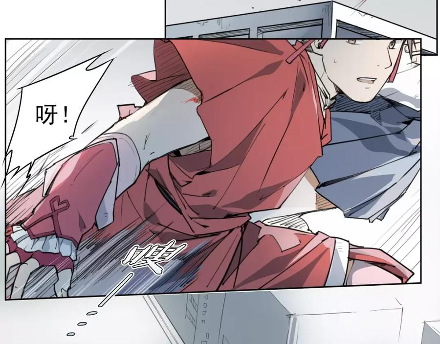 当神不让 第48话 等神来 第32页