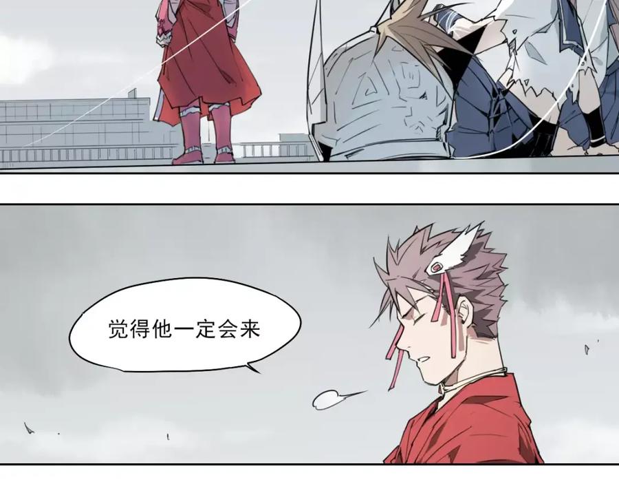 当神不让 第48话 等神来 第50页