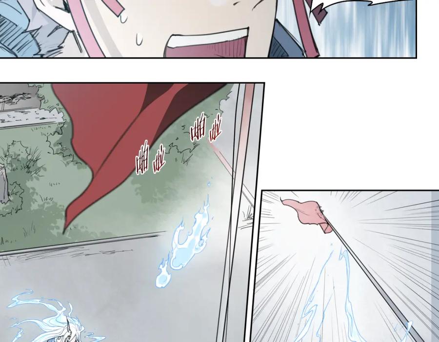当神不让 第48话 等神来 第20页