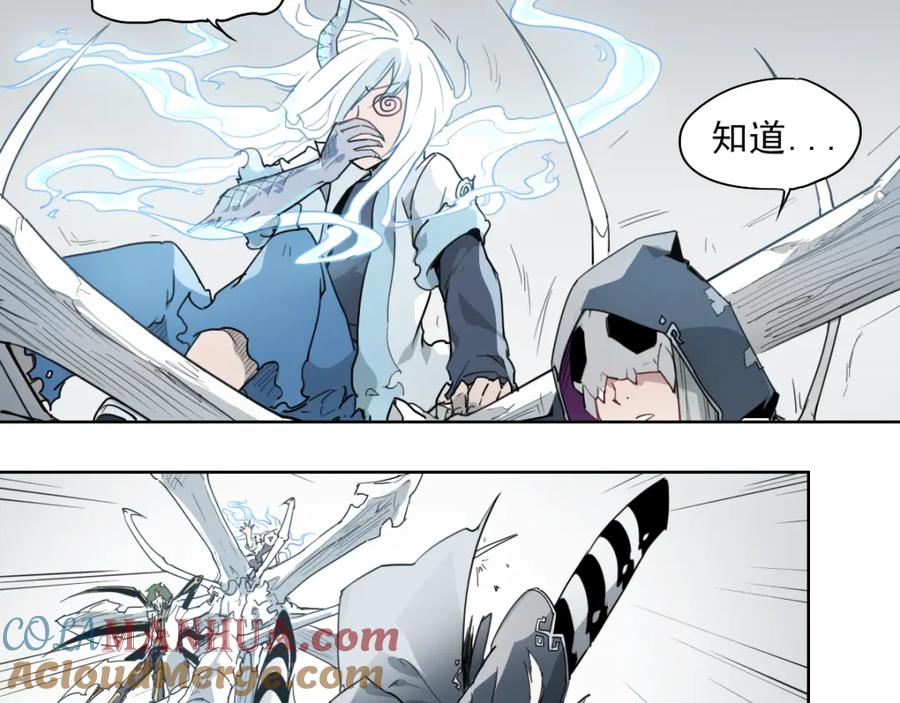 当神不让 第49话 飘扬 第19页