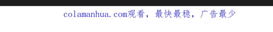 当神不让 第49话 飘扬 第68页