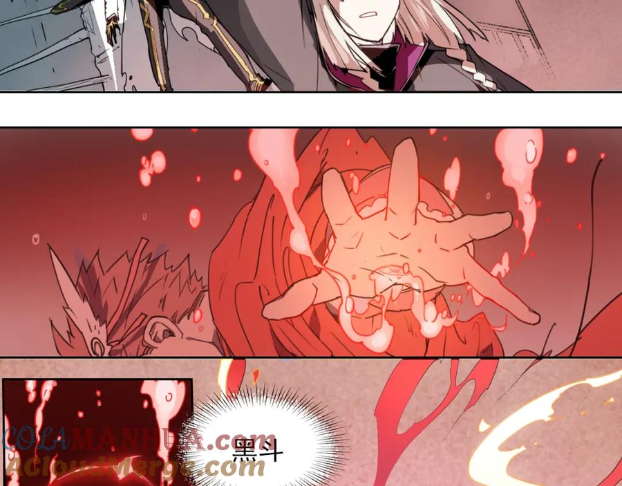 当神不让 第49话 飘扬 第64页