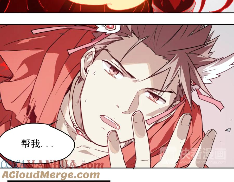 当神不让 第49话 飘扬 第61页